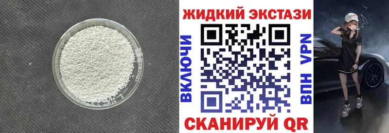 Бутират оксана закладка Нижние Серги