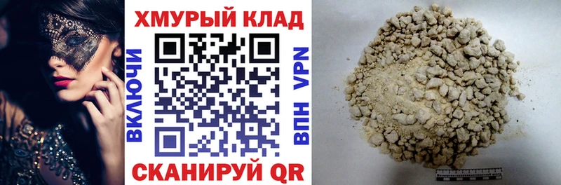 хочу наркоту  Нижние Серги  кракен онион  Героин VHQ 