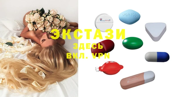 синтетический гашиш Нея