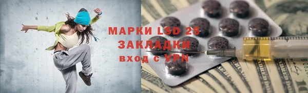 мефедрон VHQ Алексин
