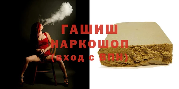 кокаин VHQ Алексеевка