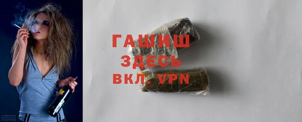 мефедрон VHQ Алексин