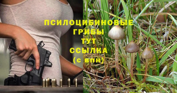 кокаин VHQ Алексеевка