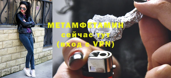 мяу мяу кристалл Нефтегорск