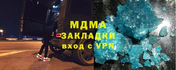 мефедрон VHQ Алексин