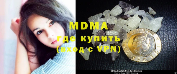 кокаин VHQ Алексеевка