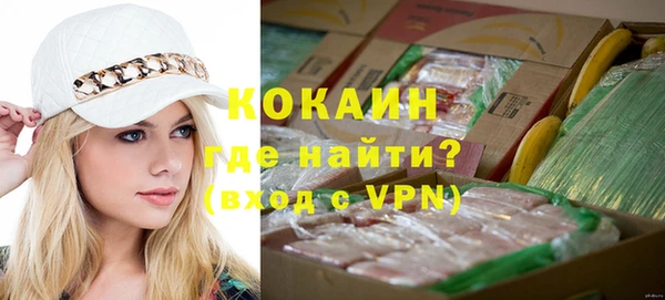 кокаин VHQ Алексеевка