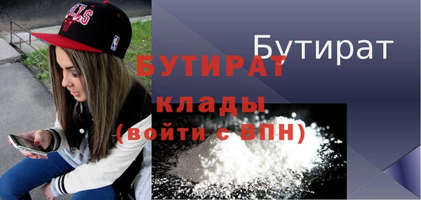 гашишное масло Нефтекумск
