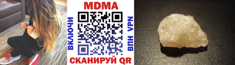 MDMA кристаллы  наркота  Нижние Серги 