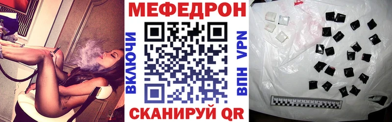 Меф mephedrone  где купить   дарк нет какой сайт  Нижние Серги 